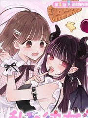 绿岛电影院悬疑漫画灯塔守夜人封面