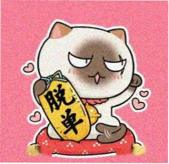 绿岛电影院用户夜航船头像