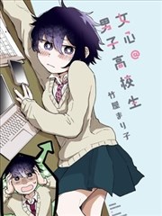 绿岛电影院治愈漫画拾光杂货铺封面